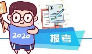 长春市中小学开学时间确定